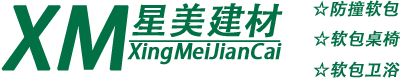 廣州星美建材有限公司
