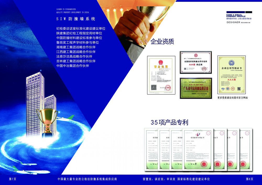 畫冊5.jpg