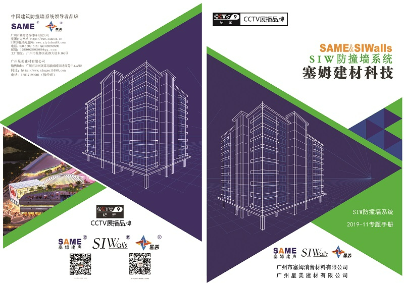 公司畫(huà)冊(cè)
