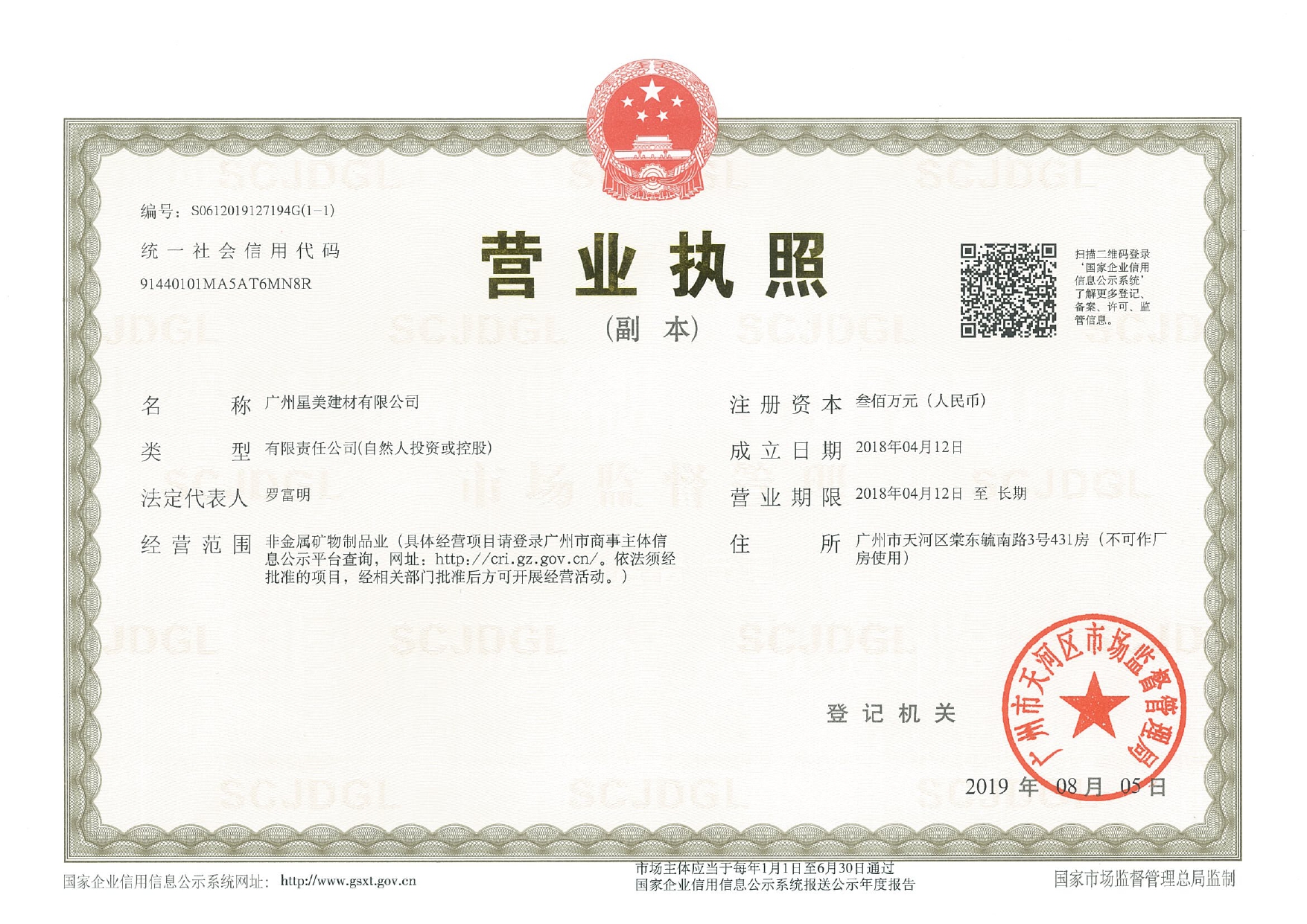微信圖片_20220310204334.jpg