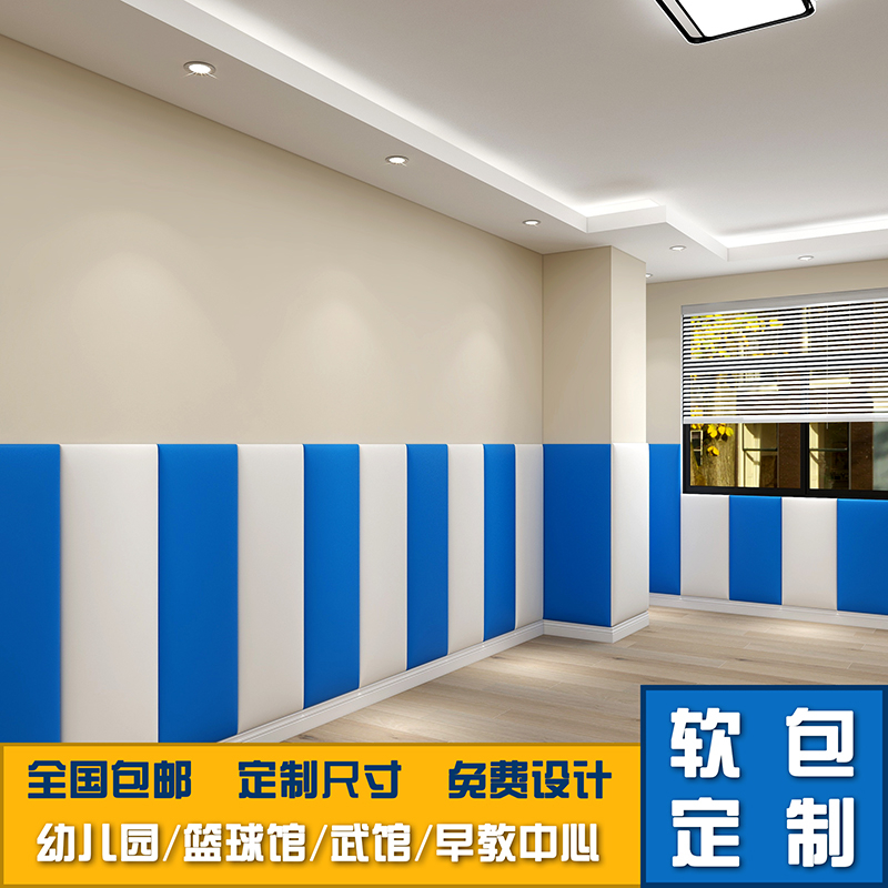 新型籃球場(chǎng)軟包材料出來了