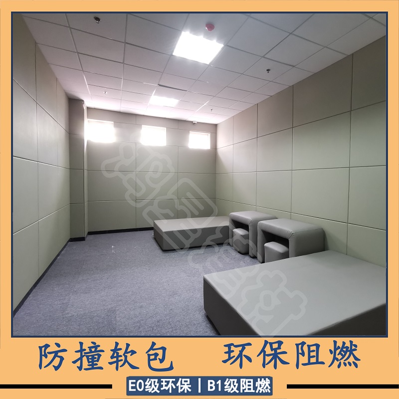 審訊室軟包防撞材料